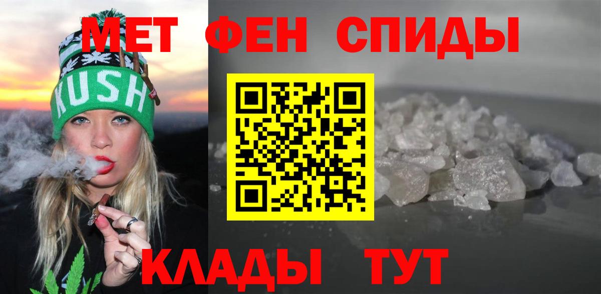 Амфетамин Розовый  АМФЕТАМИН  Мирный  Вход с VPN 