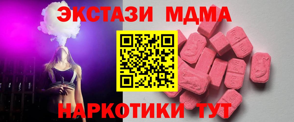 Ecstasy Philipp Plein Мирный