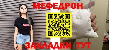 мескалин Туймазы