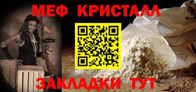 мескалин Туймазы