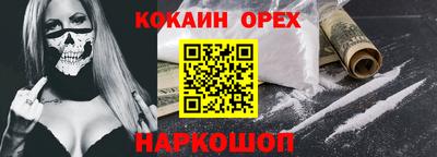кокс Тулун