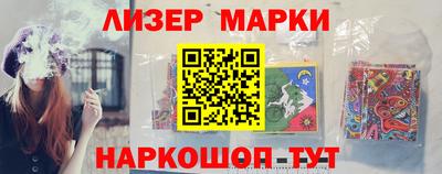 мескалин Туймазы