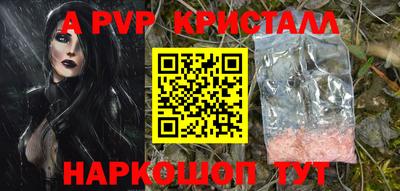 мескалин Туймазы