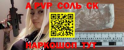 мескалин Туймазы