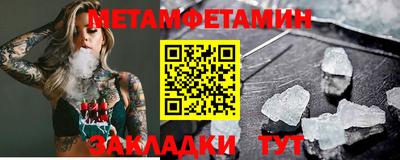 мескалин Туймазы