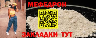 мескалин Туймазы