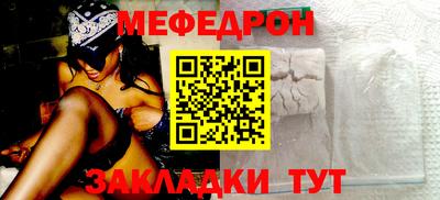 мескалин Туймазы