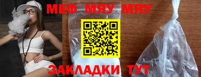 мескалин Туймазы