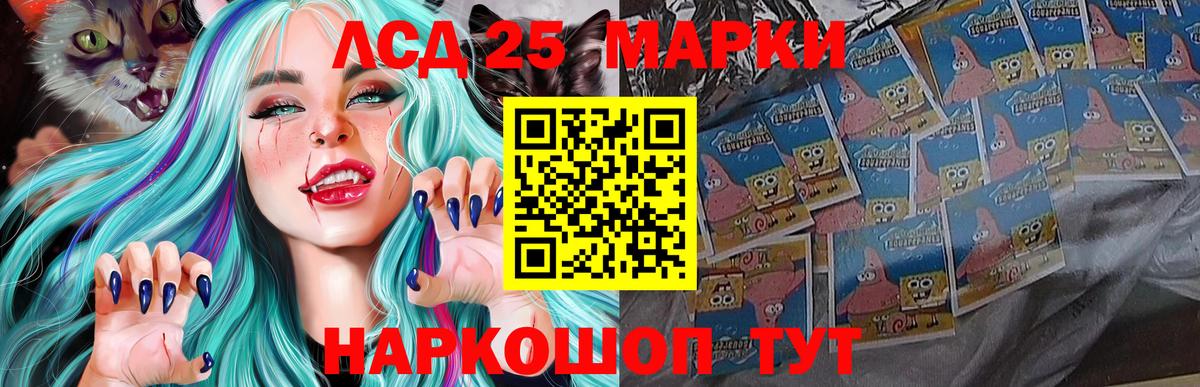 Мирный  Лсд 25 экстази  Вход с VPN  ЛСД экстази ecstasy 