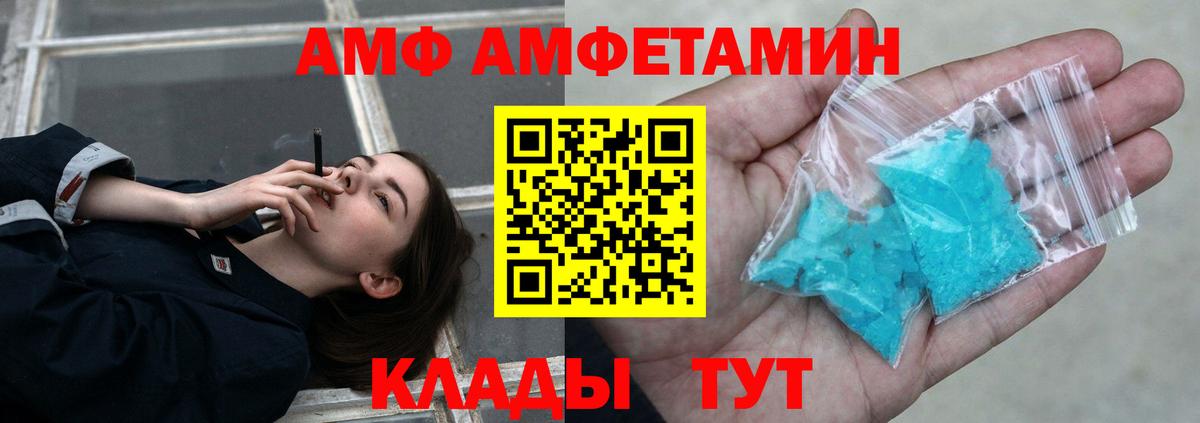 МЕТАМФЕТАМИН Methamphetamine  МЕТАМФЕТАМИН Methamphetamine  Вход с VPN  Мирный 