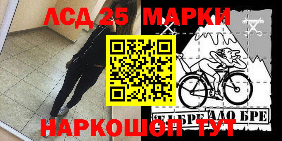 Наркотические марки  Вход с VPN  Мирный  Марки 25I-NBOMe 1,5мг 