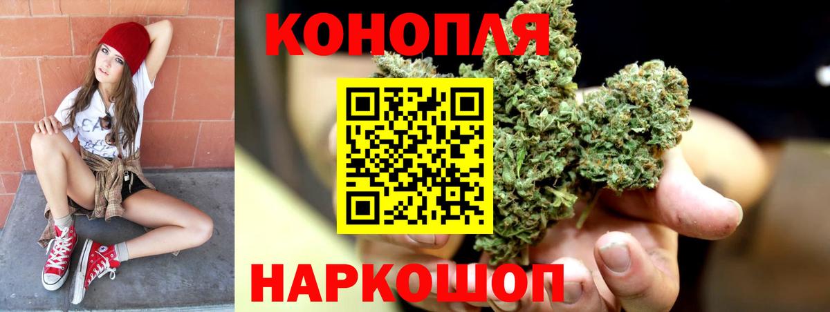 Марихуана тримм  Конопля Amnesia  Бошки Шишки MAZAR  Вход с VPN  Марихуана Amnesia  Мирный 
