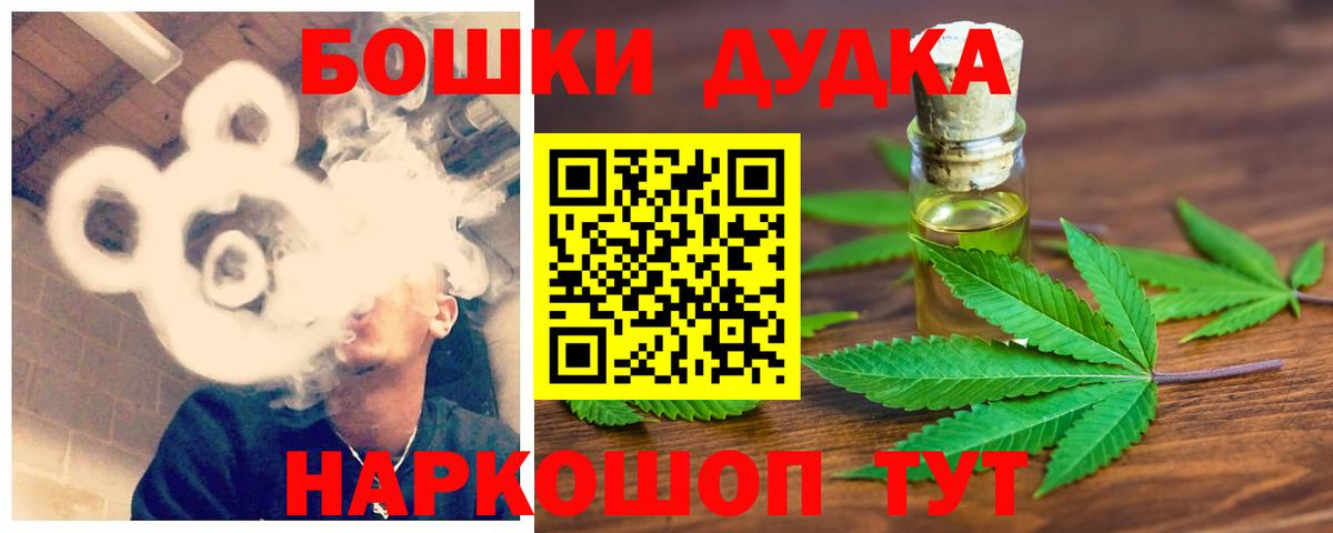 МАРИХУАНА гибрид Мирный